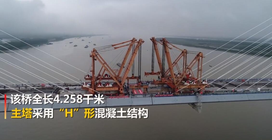 中國首座交叉(chā)索鐵路斜拉橋(qiáo)鳊魚洲長江大(da)橋實現合龍