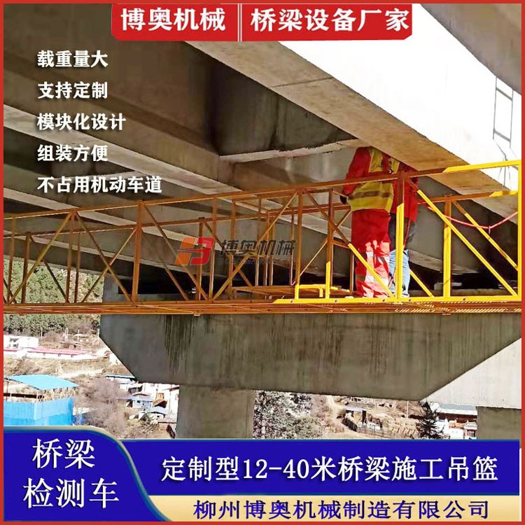 石阡咸阳尔易金属制造集团(急速版)QJ16米橋(qiáo)梁修補裂縫(feng)平台施工方(fāng)案