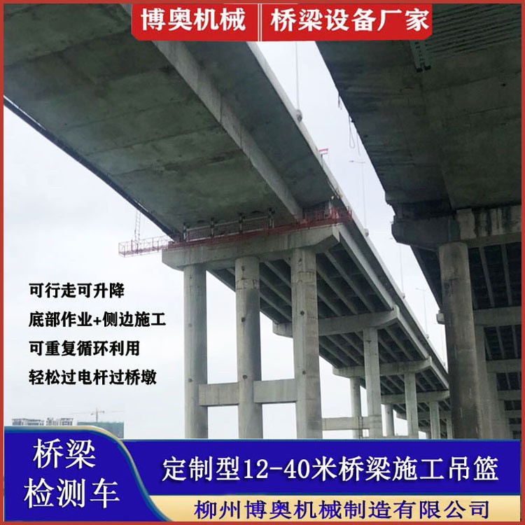 石(shí)阡咸阳尔易金属制造集团(急速版)QJ16米橋梁修(xiu)補裂縫平台(tái)施工方案