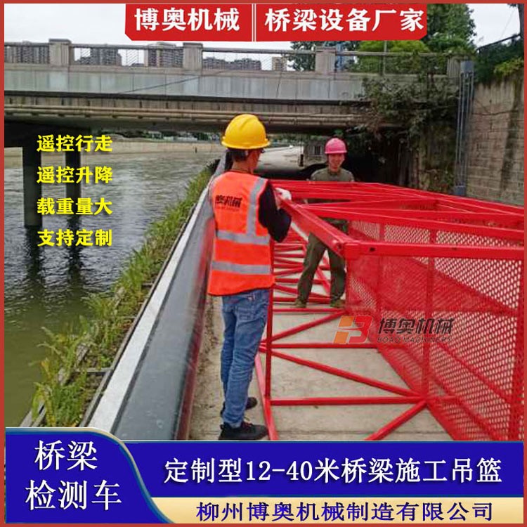 石阡咸阳尔易金属制造集团(急速版)QJ16米橋(qiao)梁修補裂縫(féng)平台施工方(fang)案