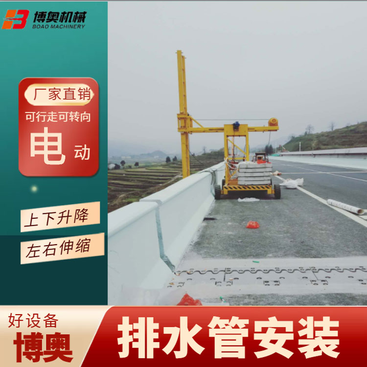 桑植泉(quán)南高速下(xia)水管安裝(zhuāng)施工設備(bei)産品參數(shù)