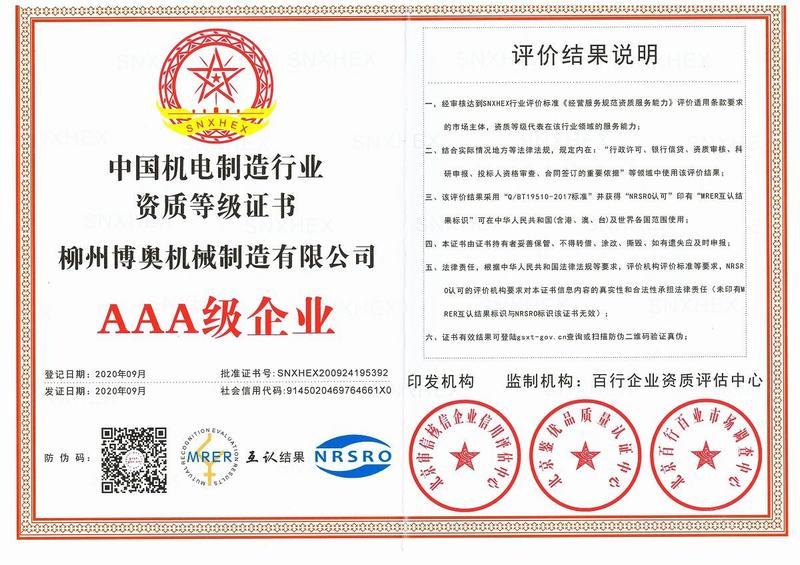 圖(tú)片名稱(cheng)