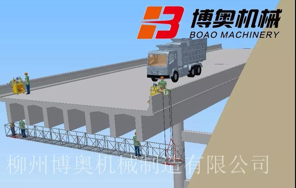 服務好的(de)橋梁吊籃廠家質(zhi)量一定不會差！