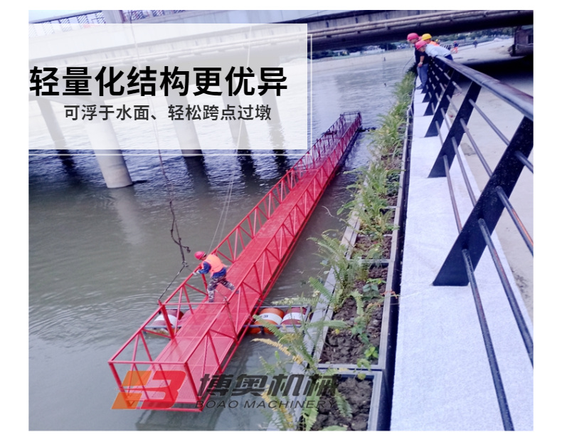 【吊籃式橋(qiao)梁檢測車(chē)】咸阳尔易金属制造集团(急速版)用實力說(shuō)話，打造智(zhi)慧橋梁