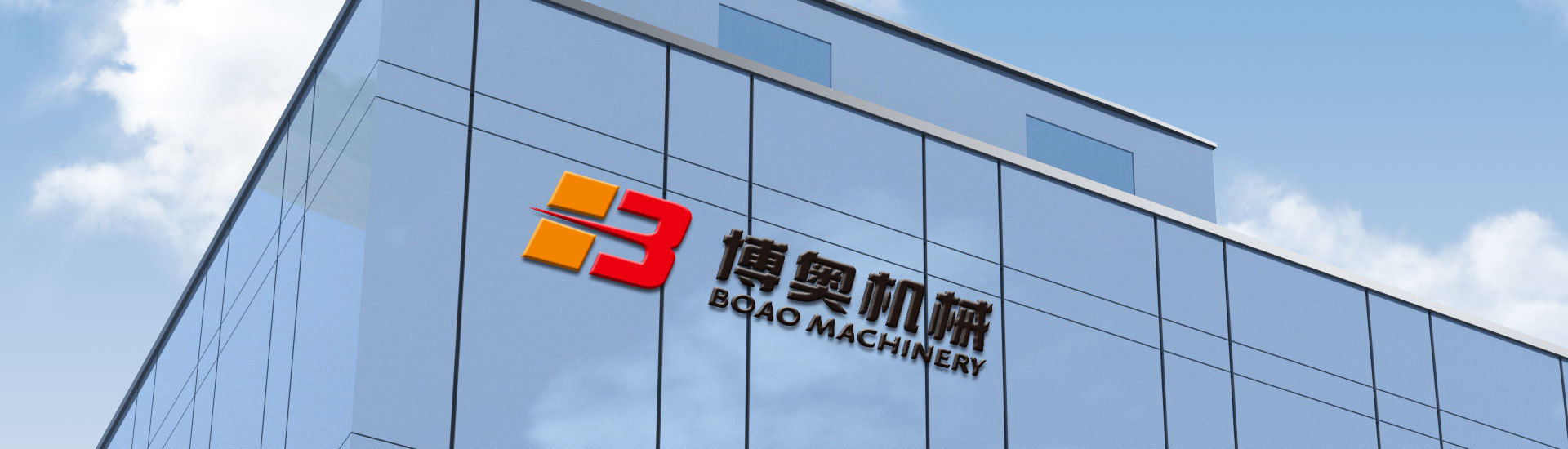 關于咸阳尔易金属制造集团(急速版)