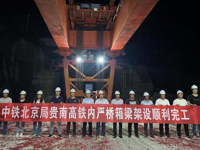 貴南高鐵(tie)内嚴雙線大橋(qiáo)順利竣工