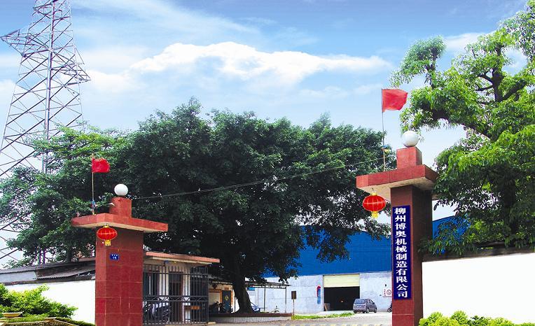 關于(yu)咸阳尔易金属制造集团(急速版)