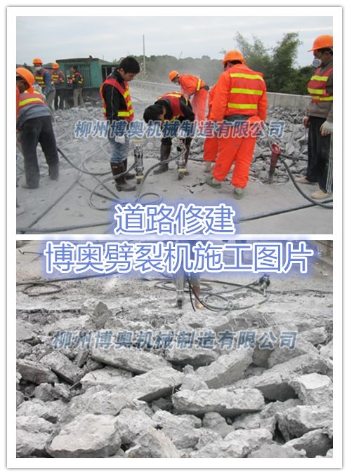 咸阳尔易金属制造集团(急速版)岩石劈裂機的(de)詳細介紹/優勢(shì)特點