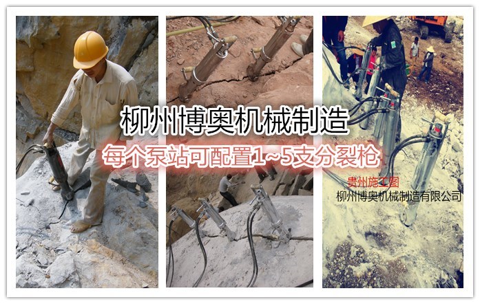 開礦(kuang)中遇到岩(yán)石堅硬難(nán)以破碎怎(zen)麽辦? 