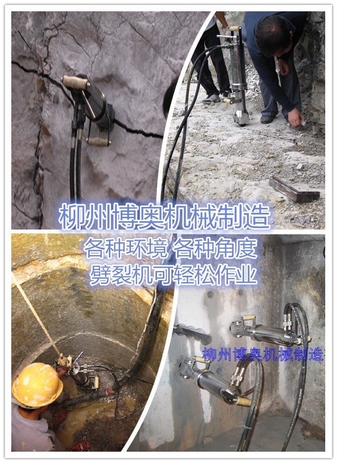 開礦(kuang)中遇到岩(yán)石堅硬難(nan)以破碎怎(zěn)麽辦? 