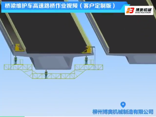 橋(qiao)梁全面(miàn)檢修塗(tu)裝安全(quan)施工設(she)備