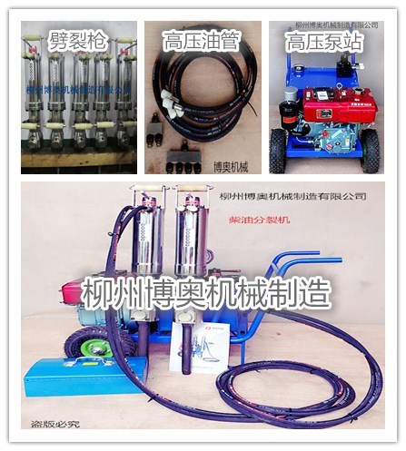 開礦(kuàng)中遇到岩石堅硬(yìng)難以破碎怎麽辦(ban)? 