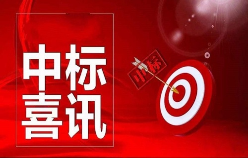 中鐵廣州(zhōu)局，中鐵上海局(jú)，中鐵一局，中鐵(tiě)四局，中鐵五局(ju)，中鐵六局，中鐵(tiě)九局，中鐵十二(èr)局喜中新項目(mù)