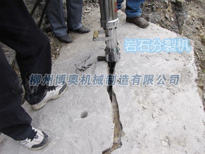 岩石劈裂(liè)機解決安(an)徽采石難(nan)題/劈裂機(ji)價格