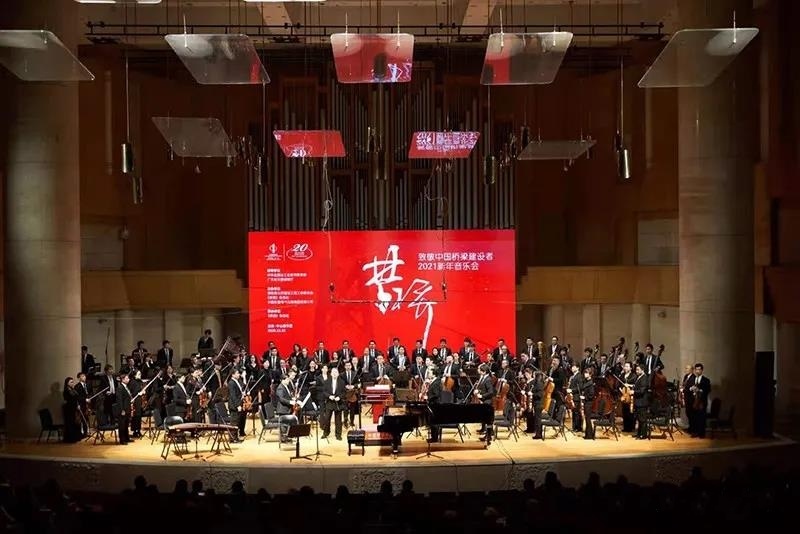 【五一特别奉獻(xian)】大型交響音樂(lè)會《夢橋》——緻敬中(zhong)國橋梁建設者(zhe)