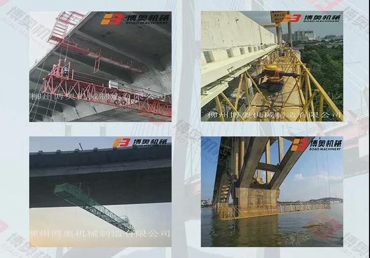 替代腳手(shou)架 | 吊籃式(shi)橋梁底部(bu)作業平台(tai)還你一個(gè)高效施工(gong)