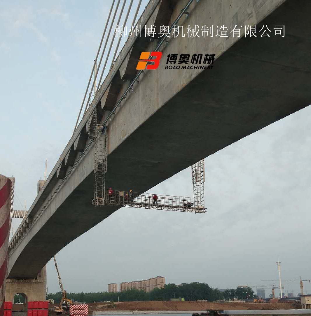 橋梁(liang)檢查車-咸阳尔易金属制造集团(急速版)匠(jiàng)心獨運 打(da)造智慧橋(qiao)梁